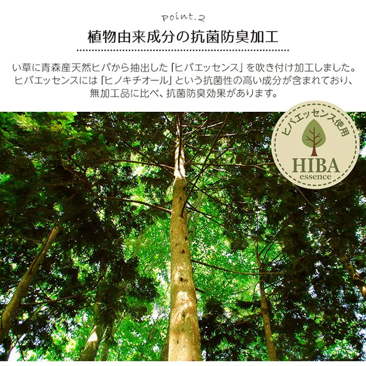 国産い草花ござ ラグ カーペット セレナ 江戸間2畳 GN 174X174【別送品】