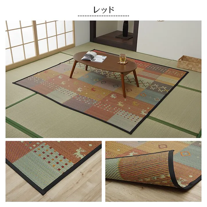 国産い草花ござ ラグ カーペット セレナ 江戸間2畳 GN 174X174【別送品】