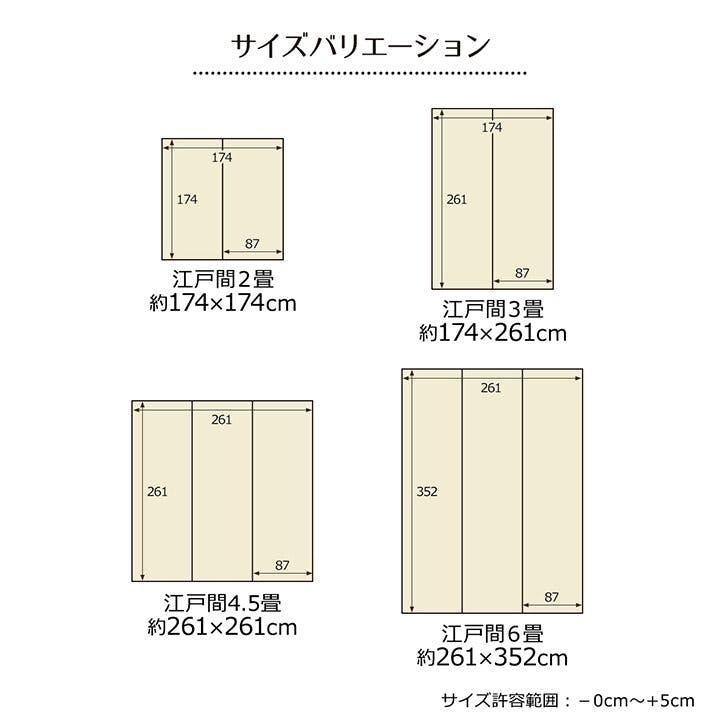 国産い草花ござ ラグ カーペット セレナ 江戸間3畳 GN 174X261【別送品