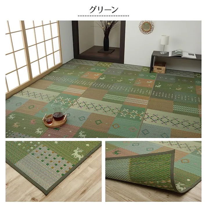 国産い草花ござ ラグ カーペット セレナ 江戸間4.5畳 GN 261X261【別送品】
