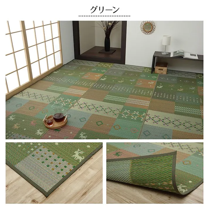 国産い草花ござ ラグ カーペット セレナ 江戸間6畳 RE 261X352【別送品】