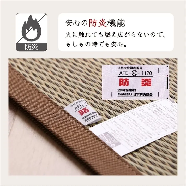 国産い草花ござ ラグ カーペット ノア 江戸間2畳 BK 174X174 市松柄 モダン 和風ナチュラル【別送品】