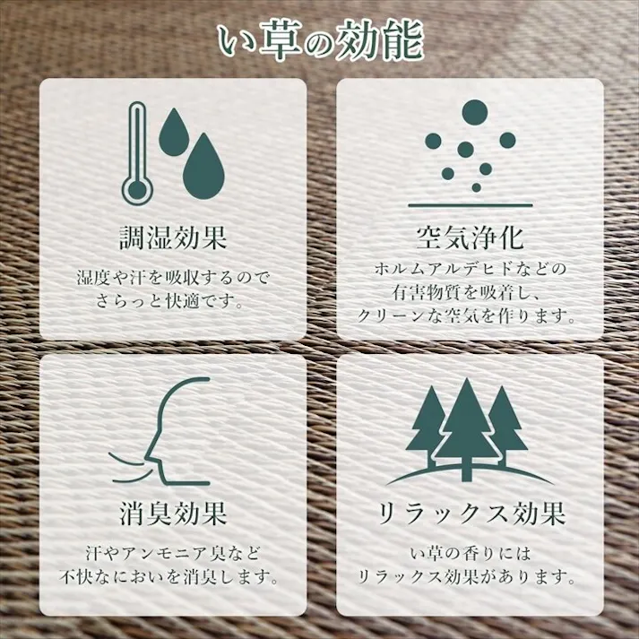 国産い草花ござ ラグ カーペット ノア 江戸間2畳 BK 174X174 市松柄 モダン 和風ナチュラル【別送品】