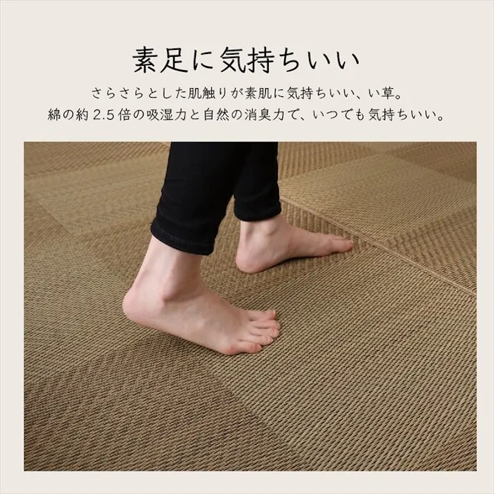 国産い草花ござ ラグ カーペット ノア 江戸間4.5畳 BK 261X261 市松柄 モダン 和風ナチュラル【別送品】