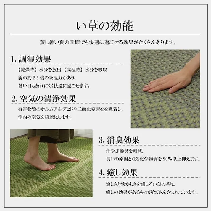 国産い草花ござ ラグ カーペット ラウム 江戸間3畳 BE 174X261【別送品】