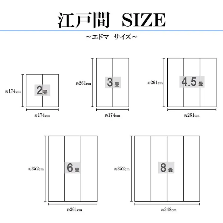 国産い草花ござ ラグ カーペット ラウム 江戸間3畳 BE 174X261【別送品】