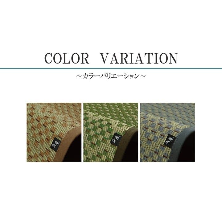 IKEHIKO 国産い草花ござ ラグ カーペット ラウム 江戸間6畳 GY