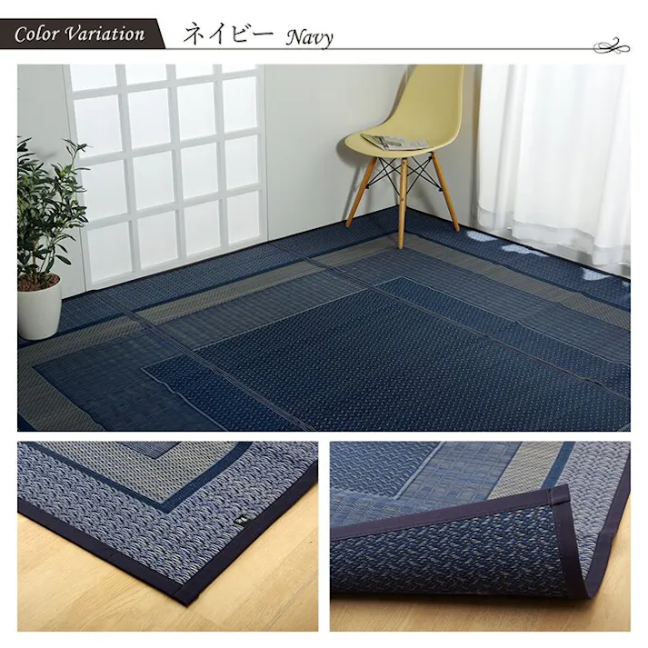 国産い草花ござ ラグ カーペット ランクス 江戸間2畳 NV 174X174 モダン リビング 夏用涼しい【別送品】