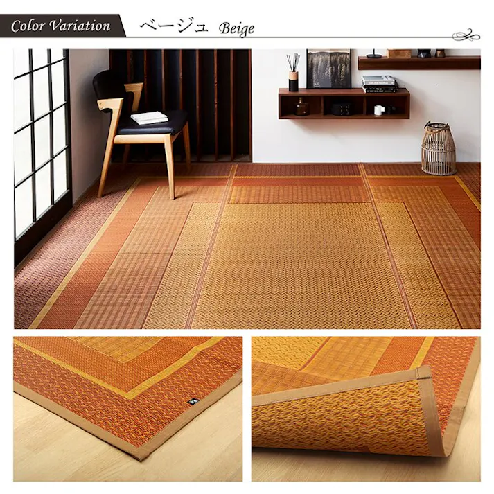 国産い草花ござ ラグ カーペット ランクス 江戸間3畳 BE 174X261 モダン リビング 夏用涼しい【別送品】