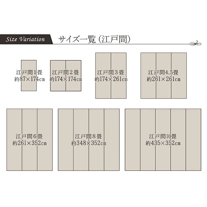 国産い草花ござ ラグ カーペット 京刺子 江戸間1畳 BE 87X174【別送品】