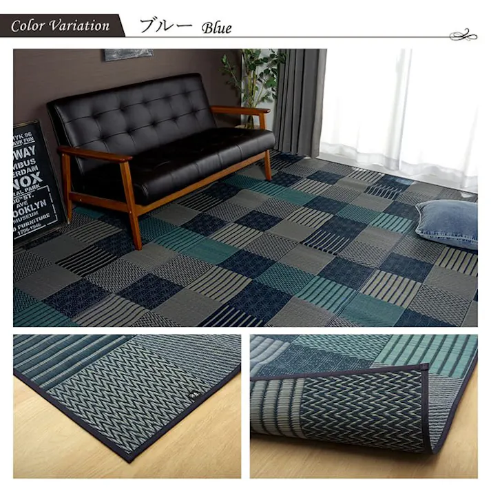 国産い草花ござ ラグ カーペット 京刺子 江戸間2畳 BE 174X174【別送品】