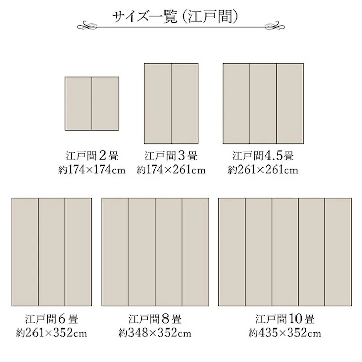 国産い草花ござ ラグ カーペット 松川 江戸間3畳 GN 174X261 調湿 夏用 ペット用【別送品】