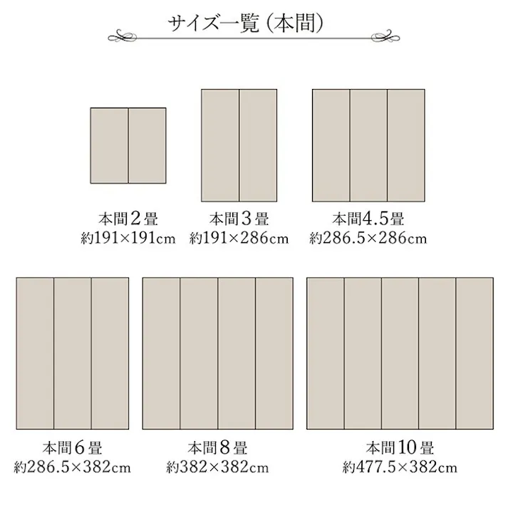国産い草花ござ ラグ カーペット 松川 江戸間3畳 GN 174X261 調湿 夏用 ペット用【別送品】