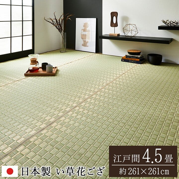 IKEHIKO 国産い草花ござ ラグ カーペット 松川 江戸間4.5畳 BE 261X261 4956642915393 い草ラグ・竹ラグ IKEHIKO 国産い草花ござ ラグ カーペット 松川 江戸間4.5畳 BE 261X261 4956642915393 い草ラグ・竹ラグ