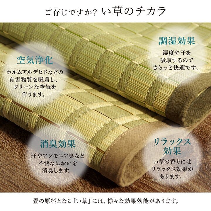 IKEHIKO 国産い草花ござ ラグ カーペット 松川 江戸間6畳 BE IKEHIKO 国産い草花ござ ラグ カーペット 松川 江戸間6畳 BE