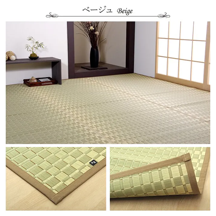 国産い草花ござ ラグ カーペット 松川 本間2畳 BE 191X191 調湿 夏用 ペット用【別送品】