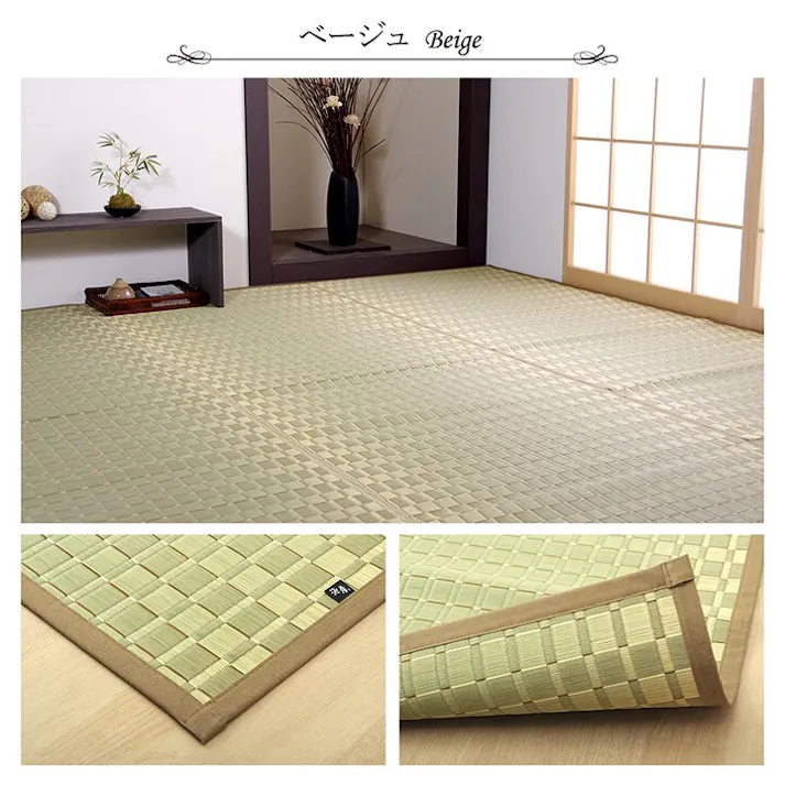 国産い草花ござ ラグ カーペット 松川 本間4.5畳 BE 286.5X286 調湿 夏用 ペット用【別送品】