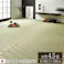 国産い草花ござ ラグ カーペット 松川 本間4.5畳 GN 286.5X286 調湿 夏用 ペット用【別送品】
