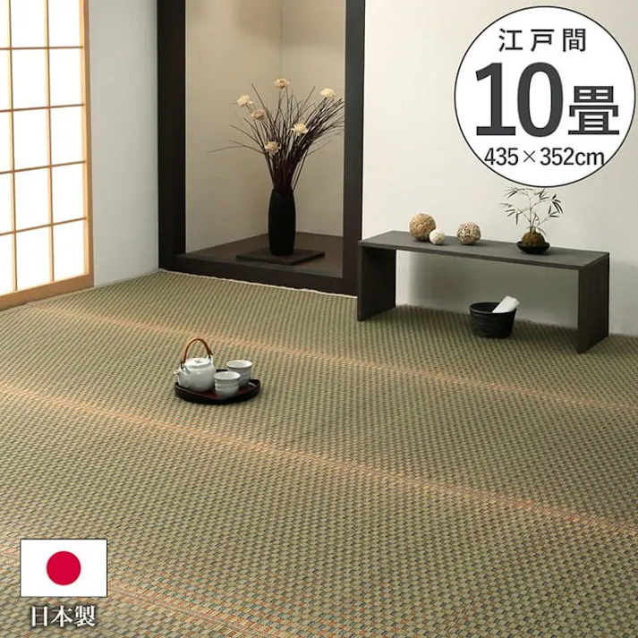 国産い草花ござ ラグ カーペット 西条 江戸間10畳 BE 435X352【別送品】