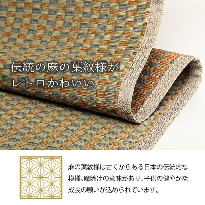 国産い草花ござ ラグ カーペット 西条 江戸間10畳 BE 435X352