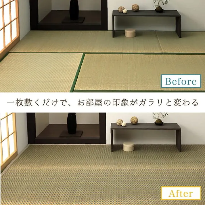 国産い草花ござ ラグ カーペット 西条 江戸間10畳 BE 435X352【別送品】