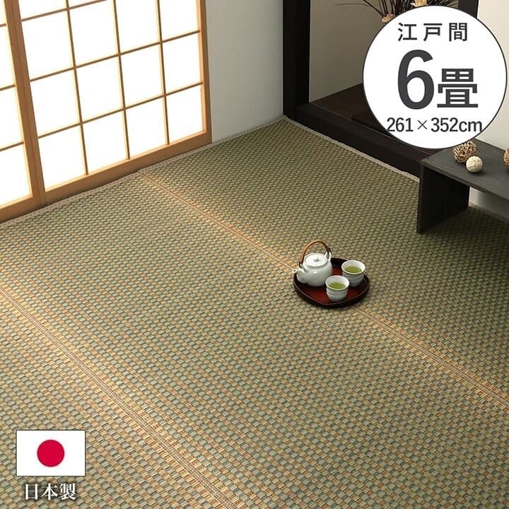 IKEHIKO 国産い草花ござ ラグ カーペット 西条 江戸間6畳 BE 261X352 4956642145080 い草ラグ・竹ラグ IKEHIKO 国産い草花ござ ラグ カーペット 西条 江戸間6畳 BE 261X352 4956642145080 い草ラグ・竹ラグ