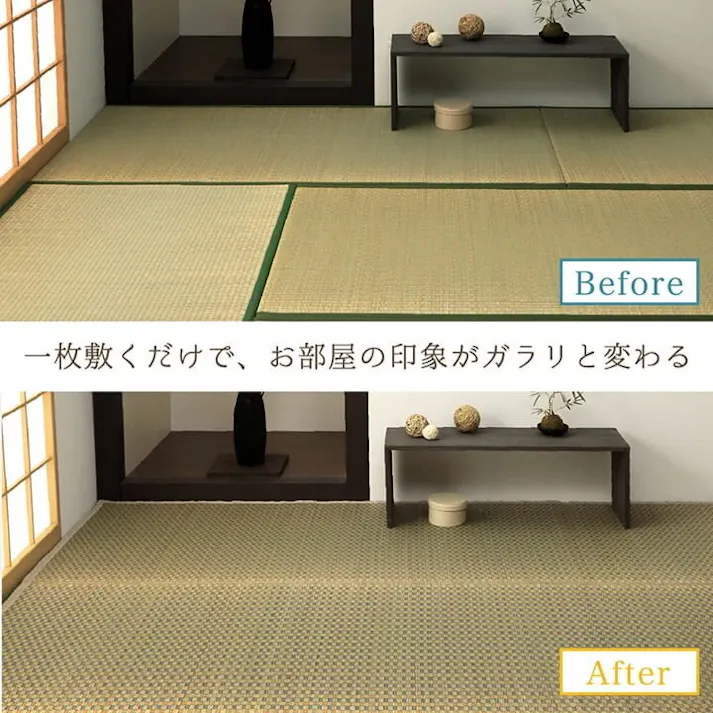 国産い草花ござ ラグ カーペット 西条 江戸間6畳 BE 261X352【別送品】