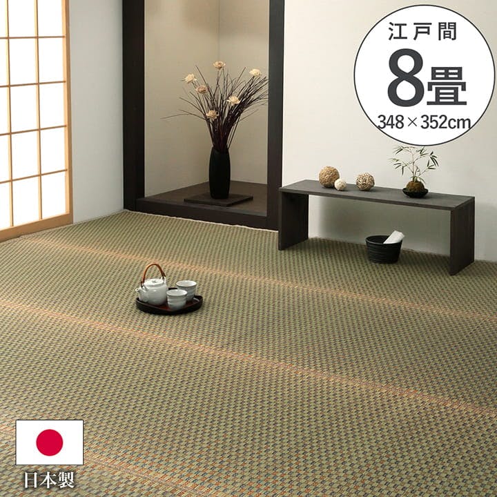 IKEHIKO 国産い草花ござ ラグ カーペット 西条 江戸間8畳 BE 348X352 4956642145097【別送品】 | ラグ・カーペット・ マット | ホームセンター通販【カインズ】