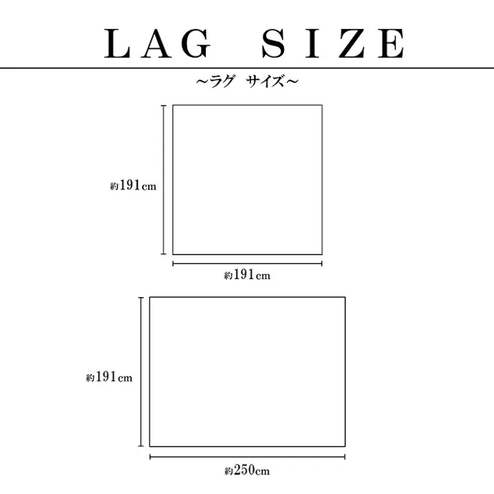 国産い草花ござ ラグ カーペット 鍋島 江戸間6畳 BK 261X352【別送品】
