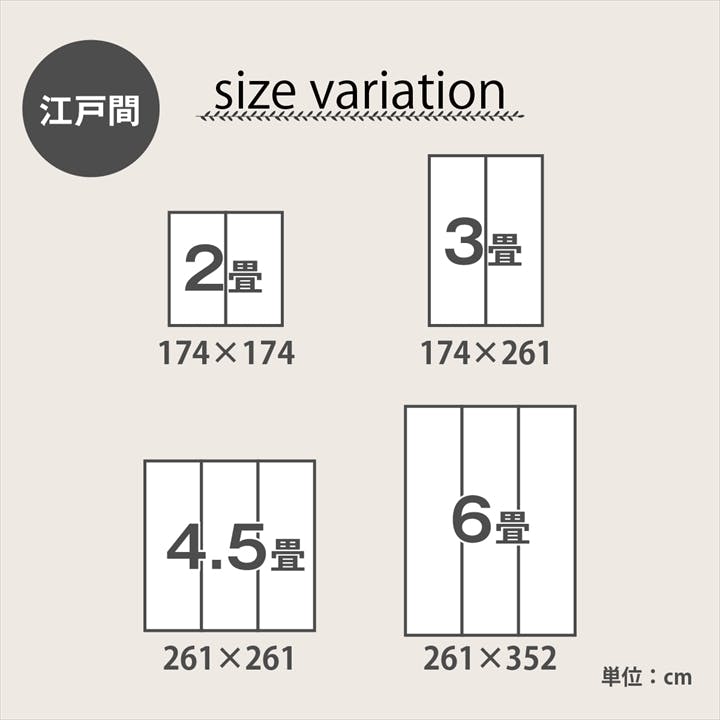 IKEHIKO 国産い草花ござ 裏張り ラグ カーペット DXノア 江戸間2畳 BR