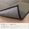 国産い草花ござ 裏張り ラグ カーペット DXノア 江戸間4.5畳 BR 261X261 市松柄 モダン 和風ナチュラル【別送品】