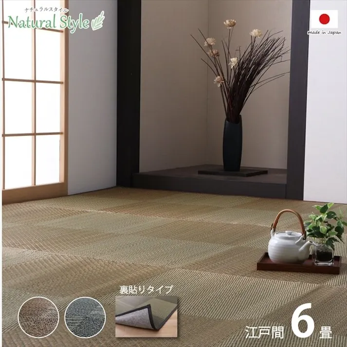IKEHIKO 国産い草花ござ 裏張り ラグ カーペット DXノア 江戸間6畳 BK 261X352 4956642657590【別送品】