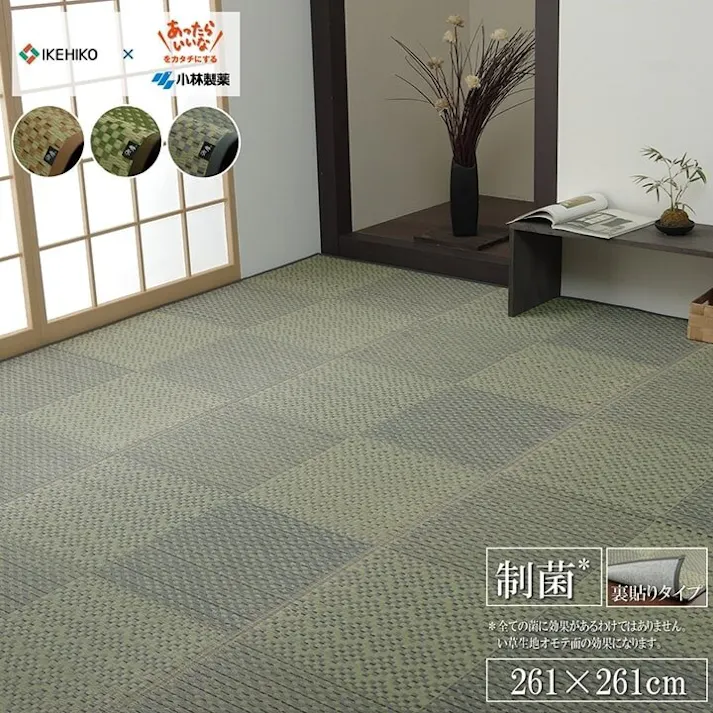 IKEHIKO 国産い草花ござ 裏張り ラグ カーペット DXラウム 江戸間4.5畳 GY 261X261 4550317095962【別送品】
