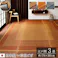 国産い草花ござ 裏張り ラグ カーペット DXランクス 江戸間3畳 BE 174X261 モダン リビング 夏用涼しい【別送品】