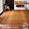 国産い草花ござ 裏張り ラグ カーペット DXランクス 江戸間3畳 BE 174X261 モダン リビング 夏用涼しい【別送品】