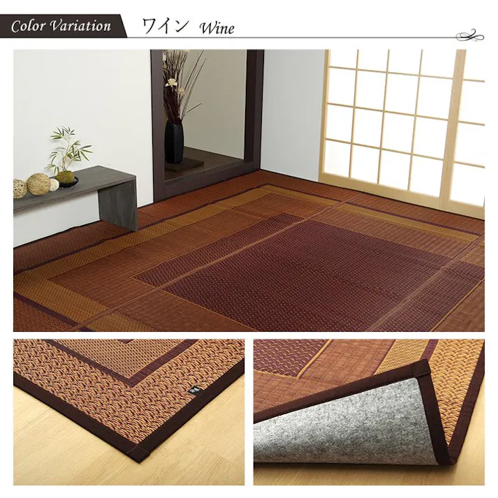 国産い草花ござ 裏張り ラグ カーペット DXランクス 江戸間3畳 NV 174X261 モダン リビング 夏用涼しい【別送品】