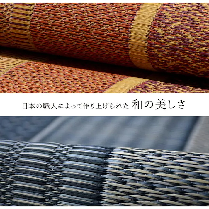 国産い草花ござ 裏張り ラグ カーペット DXランクス 江戸間4.5畳 NV 261X261 モダン リビング 夏用涼しい【別送品】