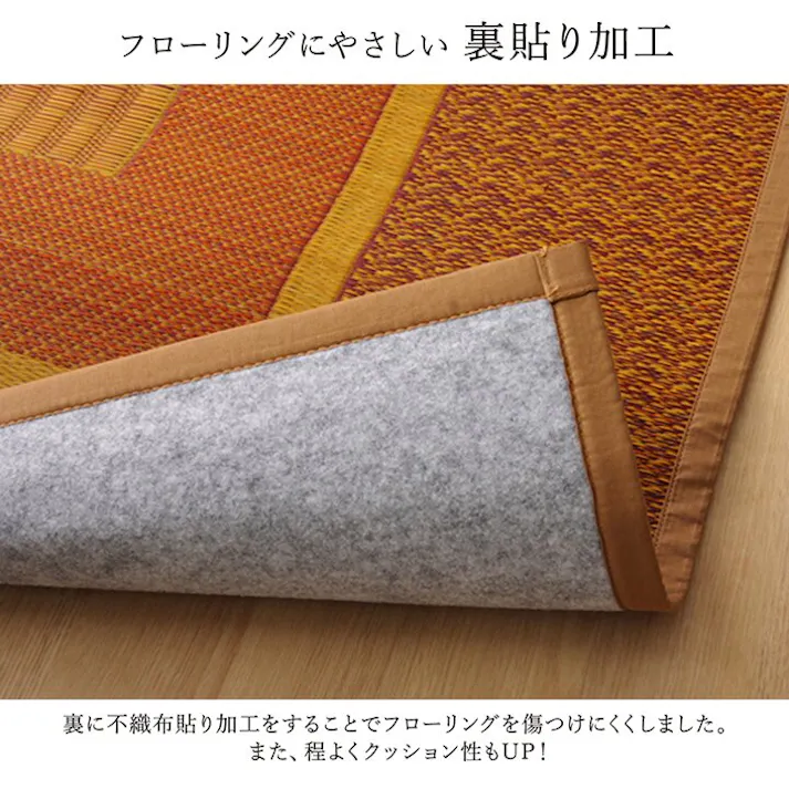 国産い草花ござ 裏張り ラグ カーペット DXランクス 江戸間4.5畳 NV 261X261 モダン リビング 夏用涼しい【別送品】