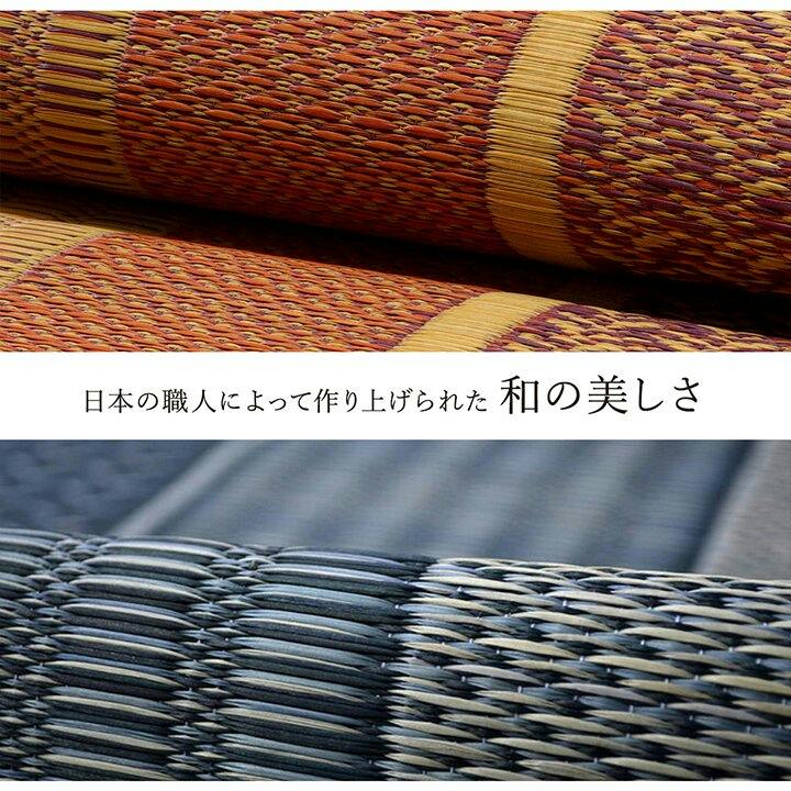 国産い草花ござ 裏張り ラグ カーペット DXランクス 江戸間6畳 BE
