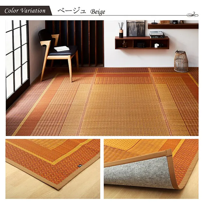 国産い草花ござ 裏張り ラグ カーペット DXランクス 江戸間6畳 WI 261X352 モダン リビング 夏用涼しい【別送品】