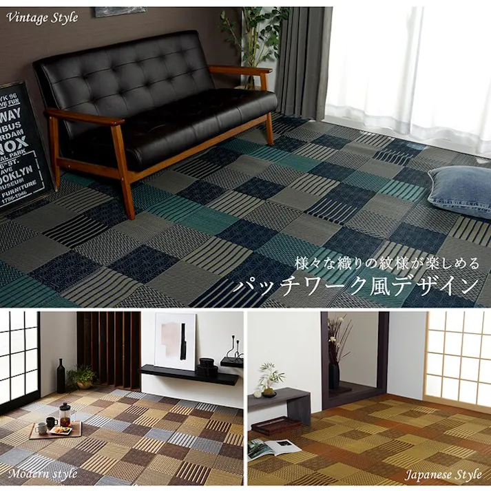 国産い草花ござ 裏張り ラグ カーペット DX京刺子 江戸間2畳 BE 174X174【別送品】