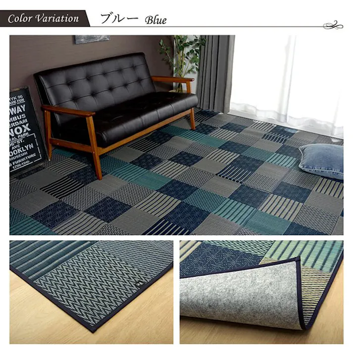 国産い草花ござ 裏張り ラグ カーペット DX京刺子 江戸間2畳 BE 174X174【別送品】