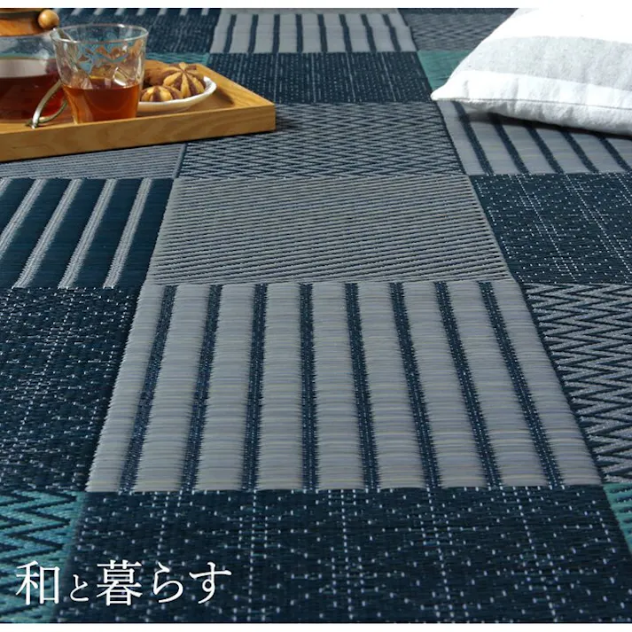 国産い草花ござ 裏張り ラグ カーペット DX京刺子 江戸間4.5畳 BE 261X261【別送品】
