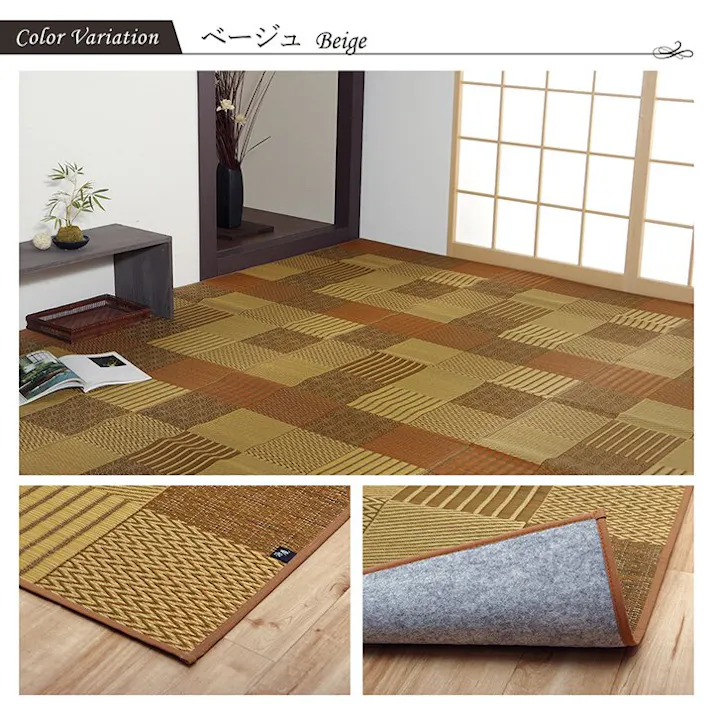 国産い草花ござ 裏張り ラグ カーペット DX京刺子 江戸間4.5畳 BE 261X261【別送品】