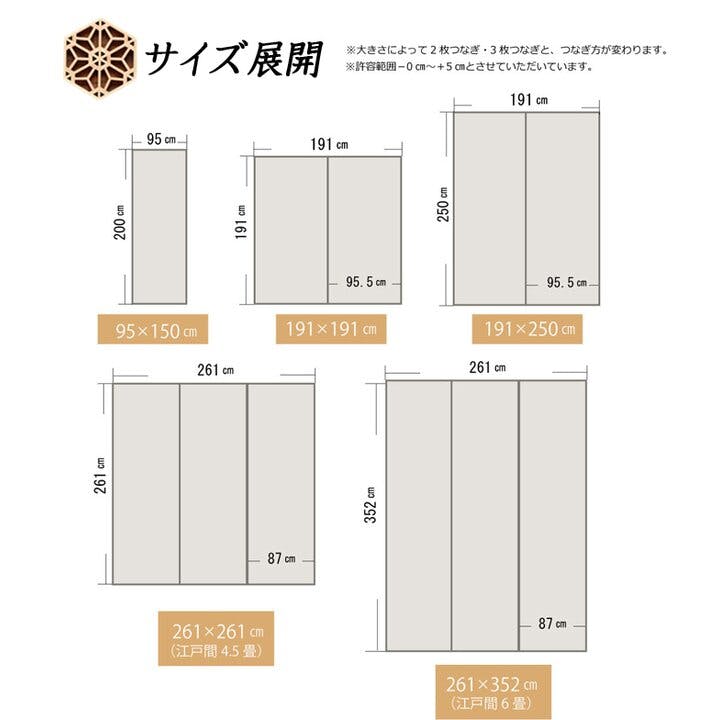 国産い草花ござ 裏張り ラグ カーペット DX組子 江戸間6畳 BL 261X352