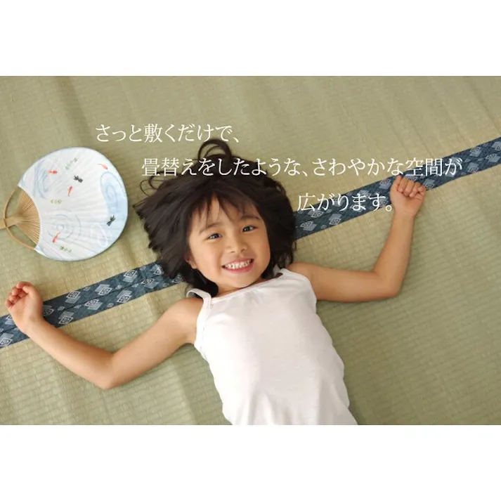 国産い草上敷 カーペット ほほえみ 江戸間6畳 261X352【別送品】