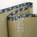 IKEHIKO 国産い草上敷 カーペット ほほえみ 三六3畳  182X273 4956642122944【別送品】