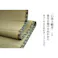 国産い草上敷 カーペット 松 三六3畳 182X273【別送品】