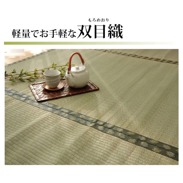 国産い草上敷 カーペット 松 三六4.5畳 273X273【別送品】