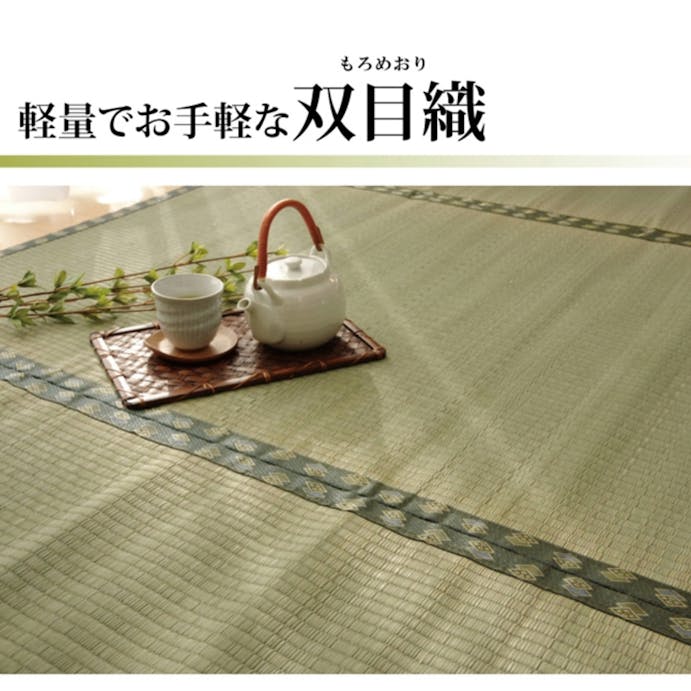 IKEHIKO 国産い草上敷 カーペット 松 団地間3畳  170X255 4956642847007【別送品】